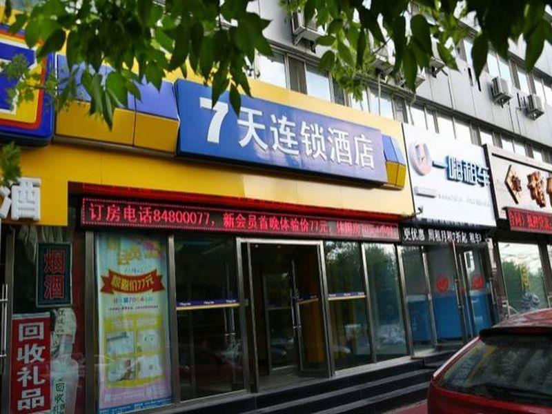 7Days Inn Changchun Renmin Avenue Pingquan Road Kültér fotó